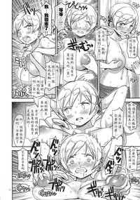 第12頁圖