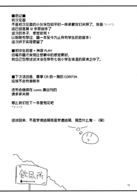 第20頁圖
