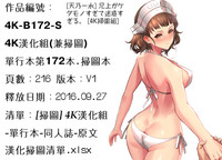 第216頁圖