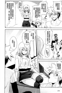第172页图