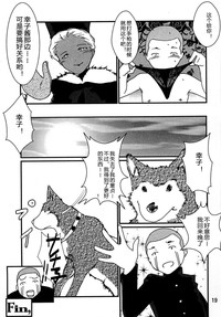 第20頁圖