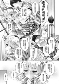 第8頁圖