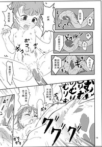第16页图