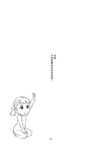 第20页图