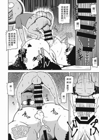 第20頁圖