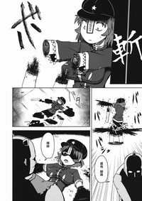 第8頁圖