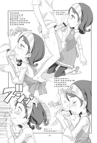 第24页图