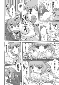 第8页图