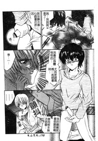 第180頁圖