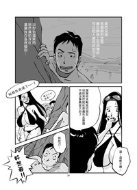 第20页图