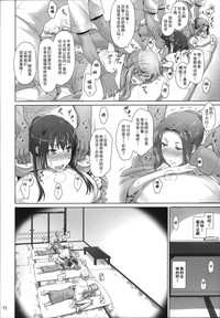 第72頁圖