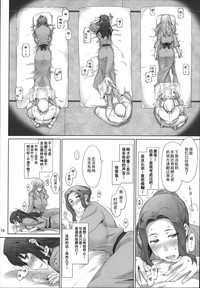 第76頁圖