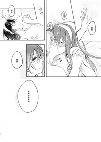 第28页 封面 - HaSM.cc