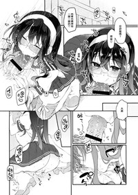 第8页 封面 - HaSM.cc