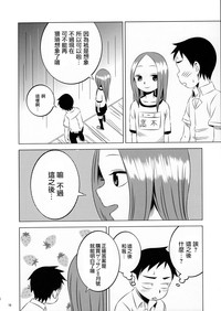 第16頁圖
