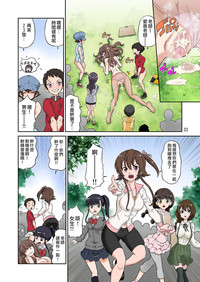 第32页图
