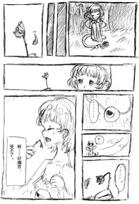 第16页图