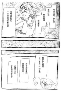 第20页图
