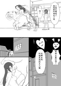 第8页图