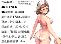 第240頁圖