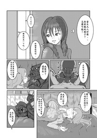 第16页图
