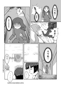 第20页图