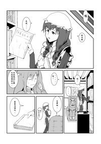 第68页图