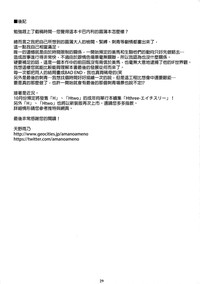 第28页图