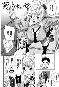 第140頁圖