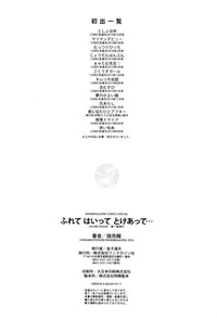 第212頁圖