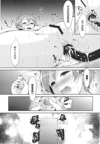 第20页图