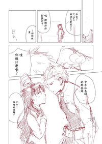 第8页图
