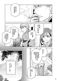 第12页图