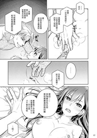 第16页图