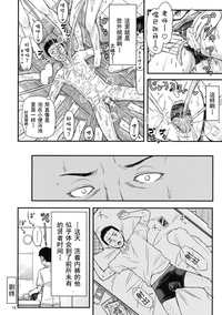 第20頁圖