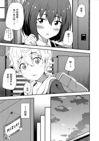 第16页图