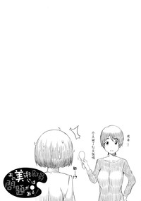 第32页图