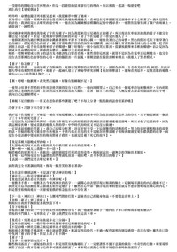 第36頁圖