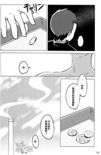 第32頁圖