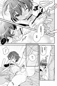 第16頁圖