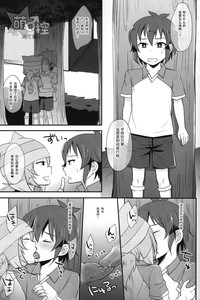 第8页图