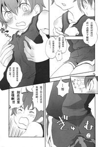 第8页图