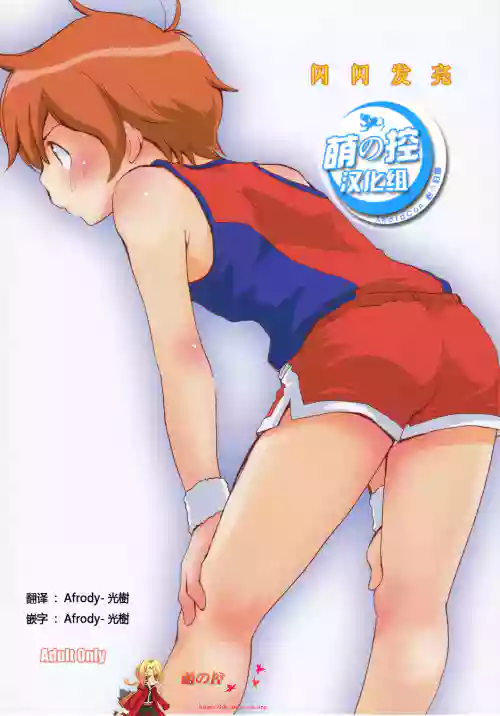 キラキラ图