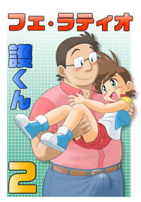 第8页图
