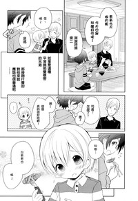 第32頁圖