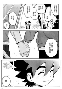 第16頁圖