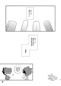 第28页图