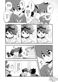 第8页图