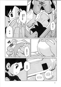 第8頁圖