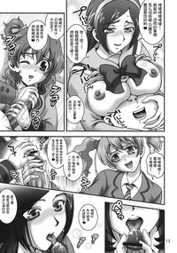 第12頁圖